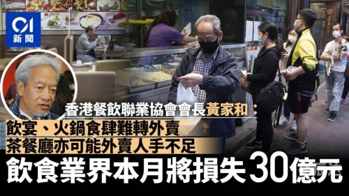 今晚9点30开码香港香港今天是否开放-第2张图片
