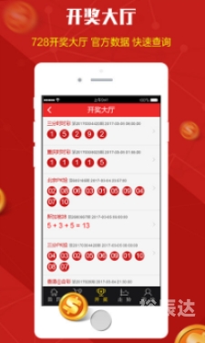 三期必开一期期期准三期必开一期，开启美好未来-第2张图片