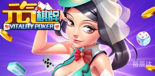 天天 棋牌天天棋牌评测网，棋牌游戏玩家必看