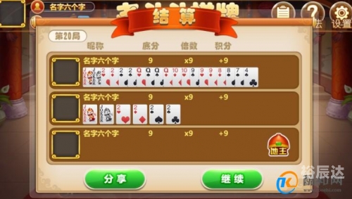 最准一码一肖，100%精准预测的神秘力量-第3张图片