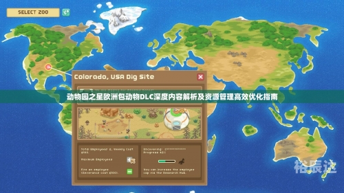 赶尽杀绝下载，深度解析与应对策略-第1张图片