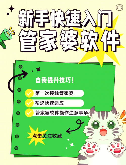 管家婆论坛一句话赢大钱管家婆论坛一句话赢大钱-第3张图片