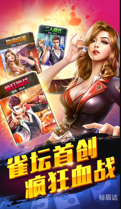 广东快乐十分最新广东快乐十分官网，探索游戏娱乐的新天地-第3张图片