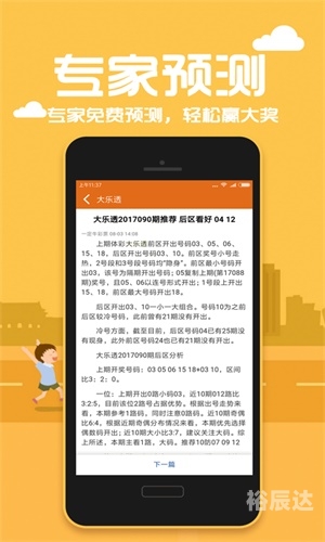 118图库app下载探索118图的世界-第1张图片