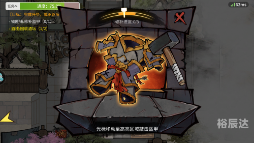 跑跑狼人杀，游戏体验与策略探讨-第1张图片