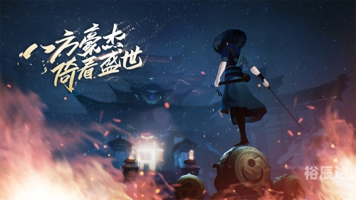 新笑傲江湖，江湖新篇章-第3张图片