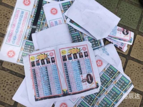 六合同彩六合同彩，多彩人生，幸运降临-第2张图片