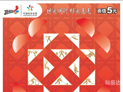 六合同彩六合同彩，多彩人生，幸运降临-第1张图片