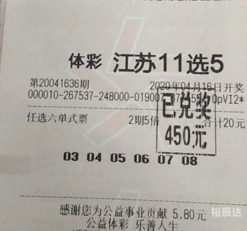 江苏11选五的开奖结果走势图江苏11选5，彩票新篇章