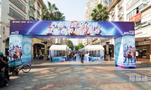 香港正马会资枓，推动体育发展的新动力-第1张图片
