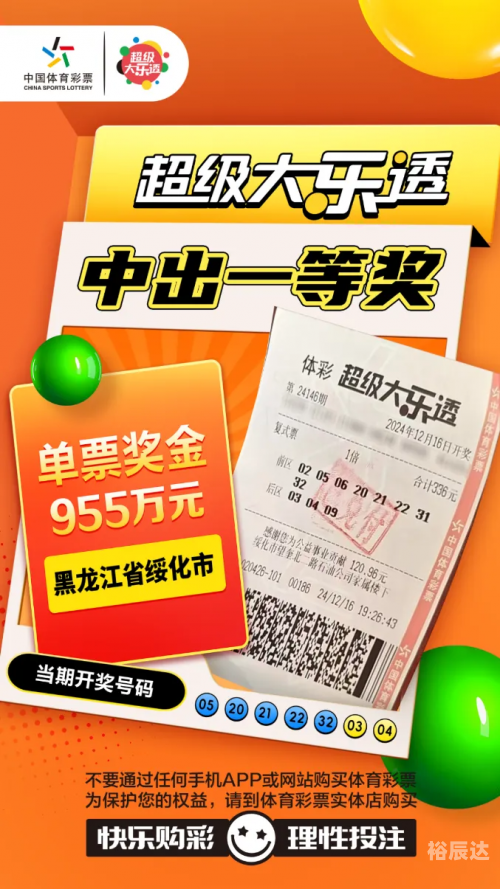 17500乐彩网论坛探索17500乐彩网论坛，数字娱乐新天地-第1张图片