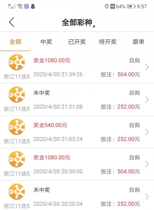 吉林11选5结果吉林11选五结果揭晓-第1张图片