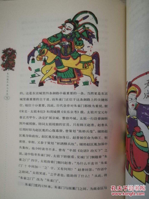 富婆的特玄机与精版图-第3张图片