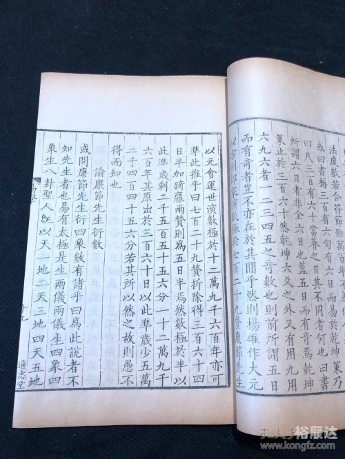 富婆的特玄机与精版图-第1张图片