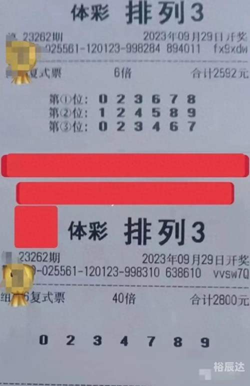新澳天天开奖资料大全三中三新澳天天开奖资料大全三中三-第1张图片