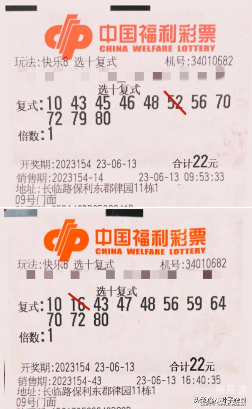 快乐8开奖走势图结果快乐8开奖走势图结果揭晓，揭示幸运与喜悦-第1张图片