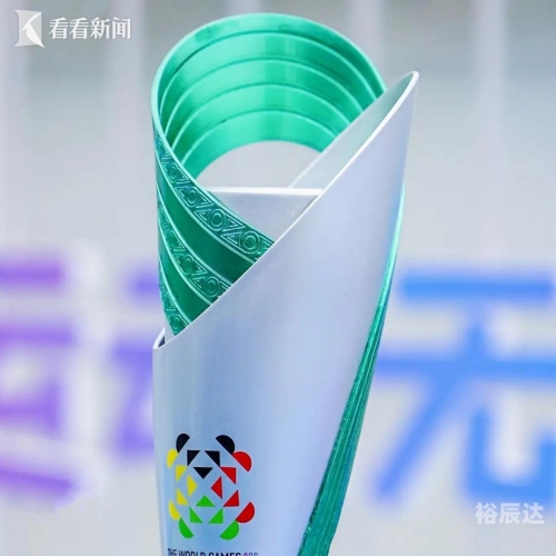 成都大运会火种飞往北京化好成都大运会火种飞往北京-第3张图片