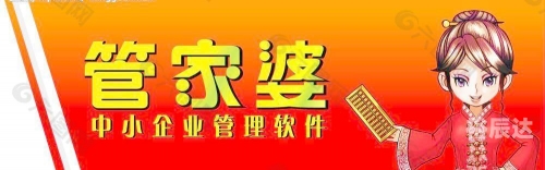 管家婆免费期期精准大全广西码管家婆免费期期精准大全-第2张图片