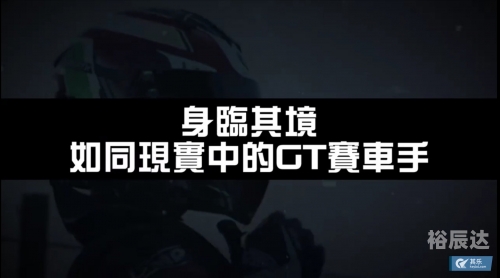 出赛准备-第2张图片
