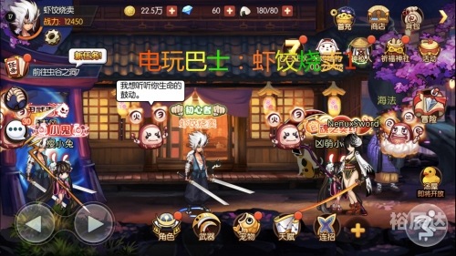 电玩巴士游戏下载攻略-第2张图片
