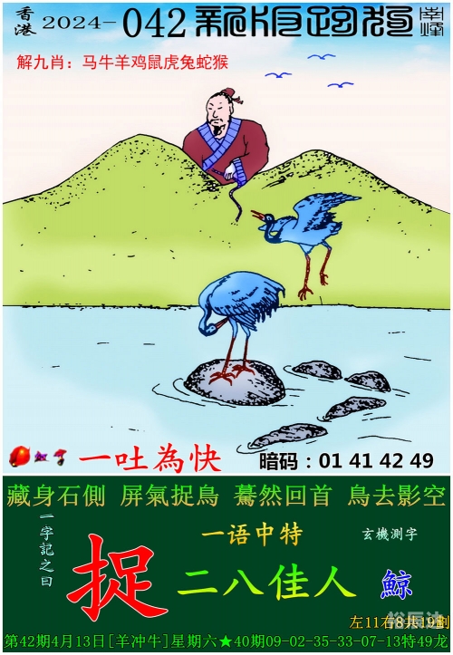 澳门资料免费大全-第3张图片