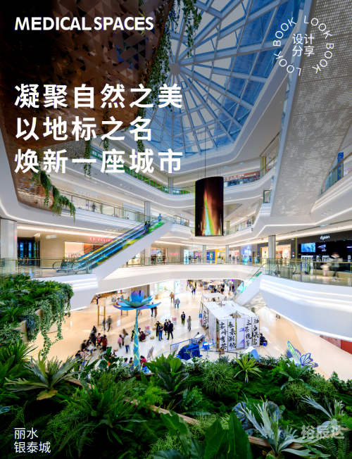 银泰国际，现代商业新地标