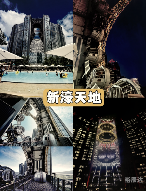 2025年新澳门全年免费2023澳门全资料免费看，探索澳门魅力与文化-第1张图片