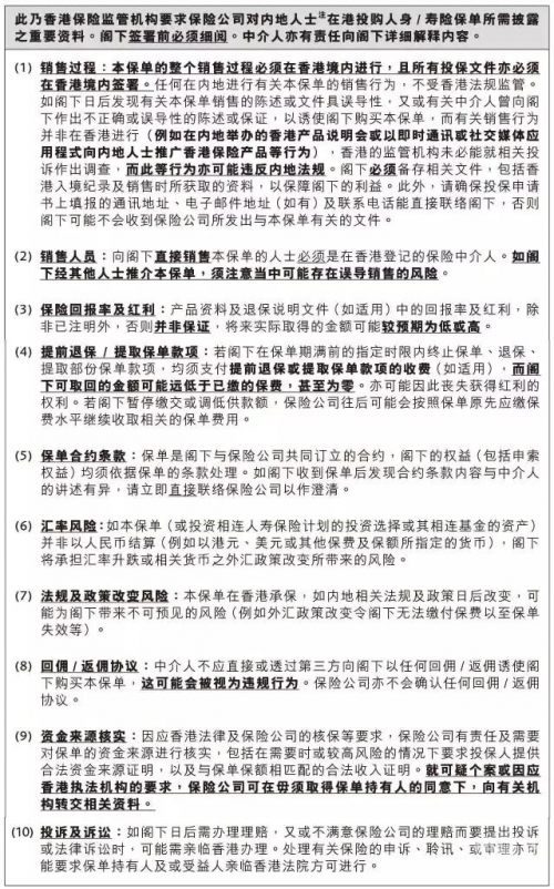 2021年香港正版资料全集概述-第2张图片