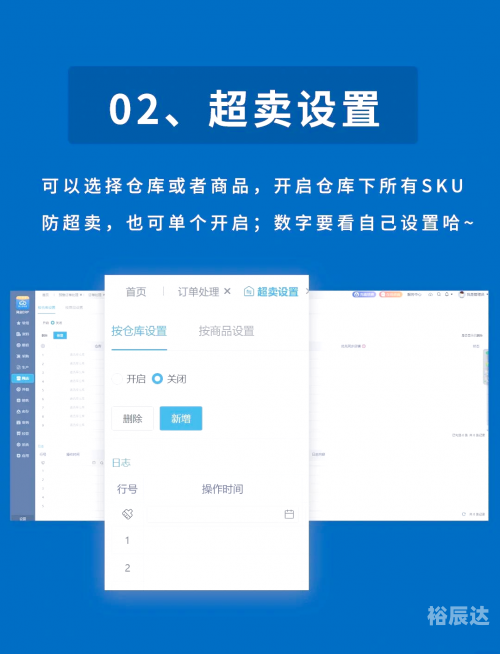 管家婆免费版真的免费吗管家婆免费版是否真正免费-第2张图片