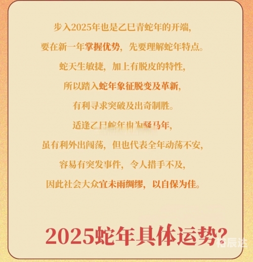 2025全年资料免费大全功能2022年正版资料免费大全-第3张图片