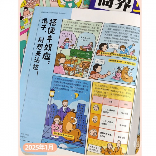2025全年资料免费大全功能2022年正版资料免费大全-第1张图片