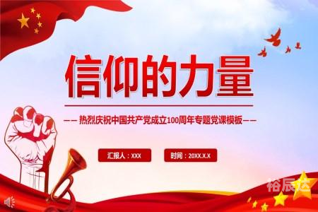 黄大救世网，网络力量的启示