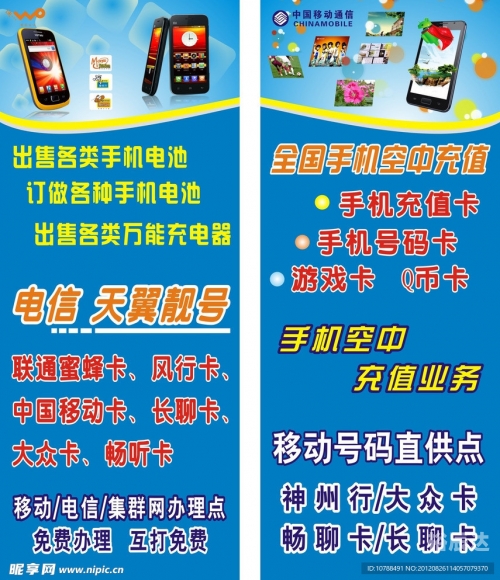 电信jpg图库区电信jpg图库区，探索丰富的图片库资源
