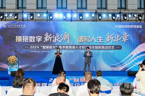 2024新澳免费资料三头67期，引领未来，开启智慧之门-第2张图片