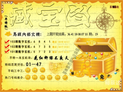 2024新澳免费资料三头67期，引领未来，开启智慧之门
