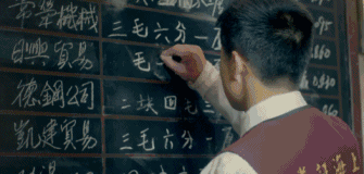 雪晴故事论坛《上海故事》雪晴故事论坛，一场关于心灵的探索之旅-第2张图片