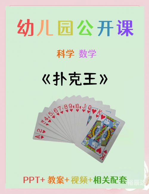 扑克王app下载地址扑克王下载，轻松获取最新扑克游戏-第1张图片