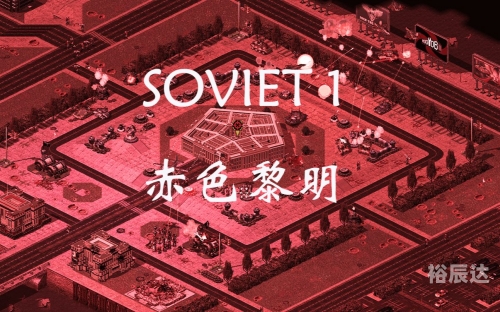 赤色冲击赤色冲击，时代的热血与激情-第2张图片