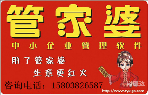 管家婆论坛一句话赢大钱-第1张图片