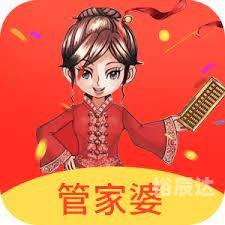 管家婆论坛一句话赢大钱-第2张图片