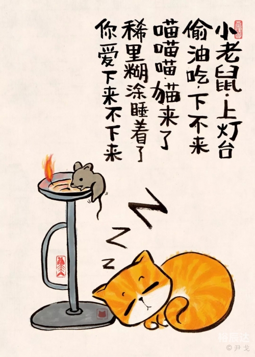 听我说唱不得上当受骗听我说唱不得上当受骗-第2张图片