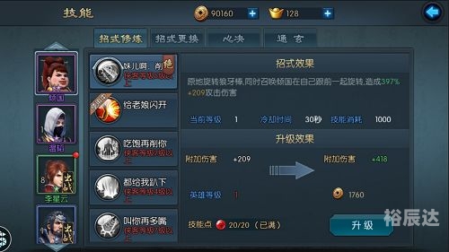 不良人2手游官网介绍