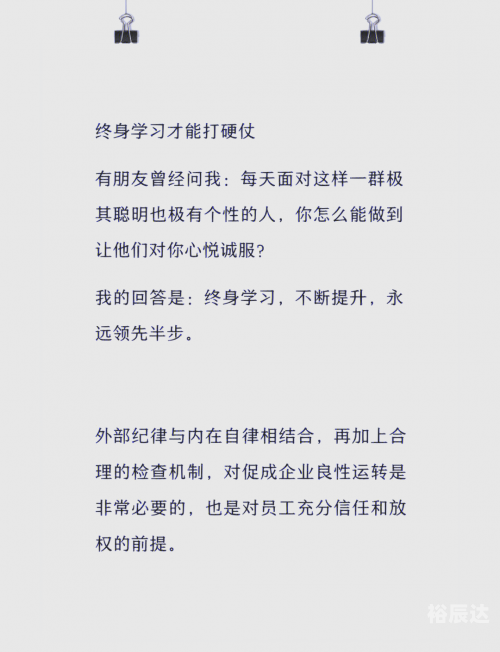林晓芸林晓芸，坚韧与智慧并存的女性典范-第3张图片