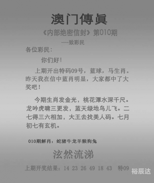 二四六天天好彩精选免费资料二四六天天好彩精选免费资料-第2张图片