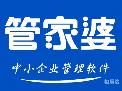 管家婆正版今晚