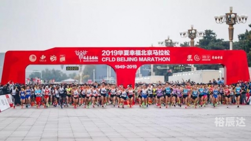 2019全年开码结果记录-第2张图片