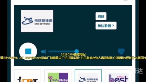 香港论坛网站可以上吗香港论坛网，探索网络交流的新平台-第2张图片