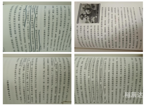 马克思佩恩4马克思佩恩，探索现实与未来的交汇点-第3张图片