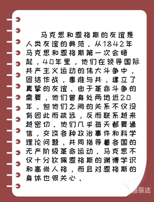 马克思佩恩4马克思佩恩，探索现实与未来的交汇点
