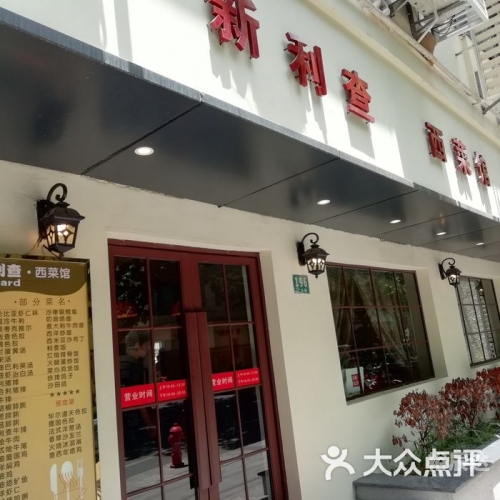 新利怎么样新利是冒牌UED，揭秘与辨别-第2张图片